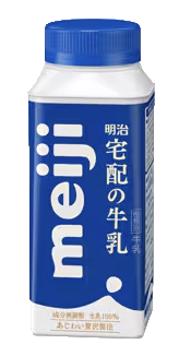 明治宅配の牛乳