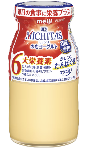 明治MICHITASのむヨーグルト（宅配専用）